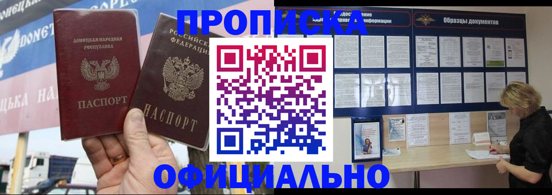 регистрация для школы в Дигоре