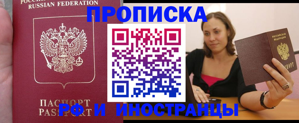 регистрация для школы в Дигоре