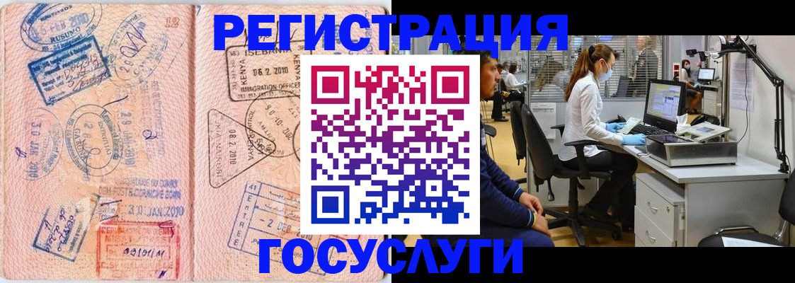 временная регистрация гарантия в Дигоре