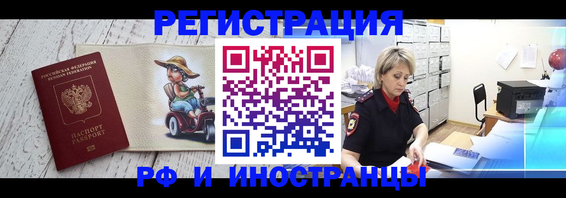 регистрация для дет. сада в Дигоре